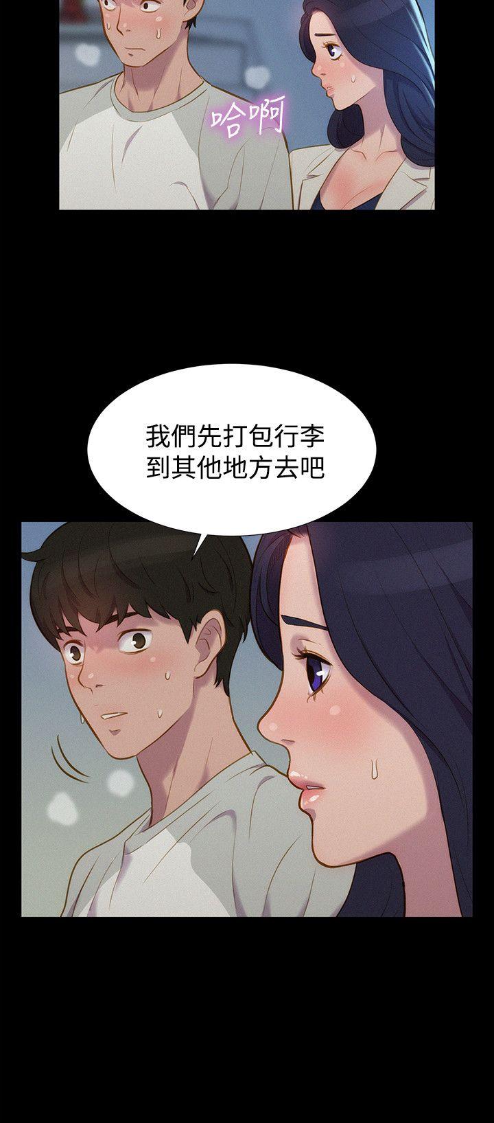 第39話-17