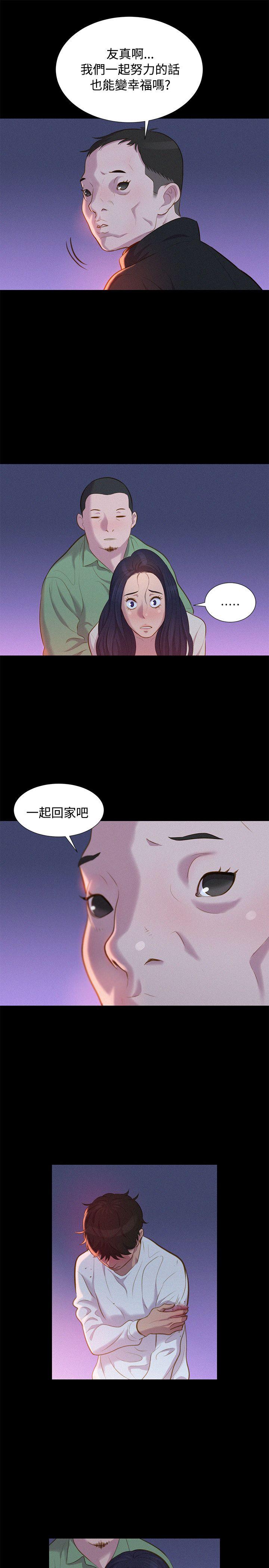 第40話-21