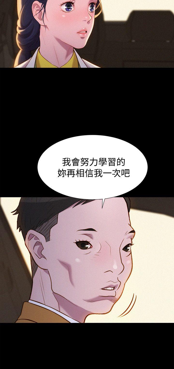 最終話-8