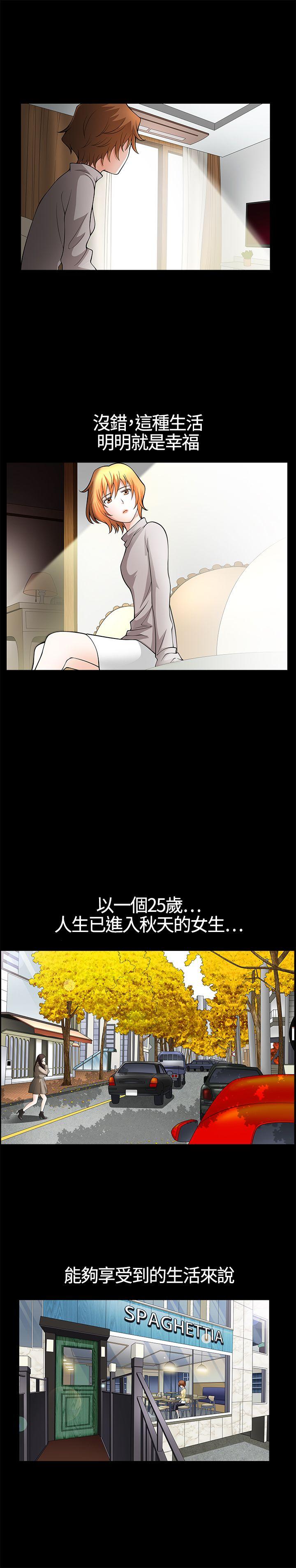 第5話-5