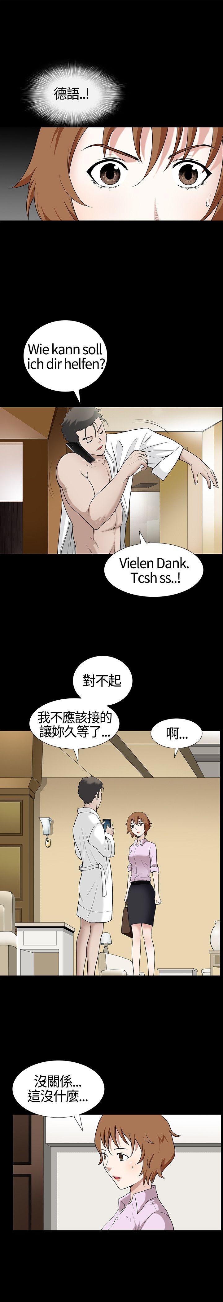 第13話-6