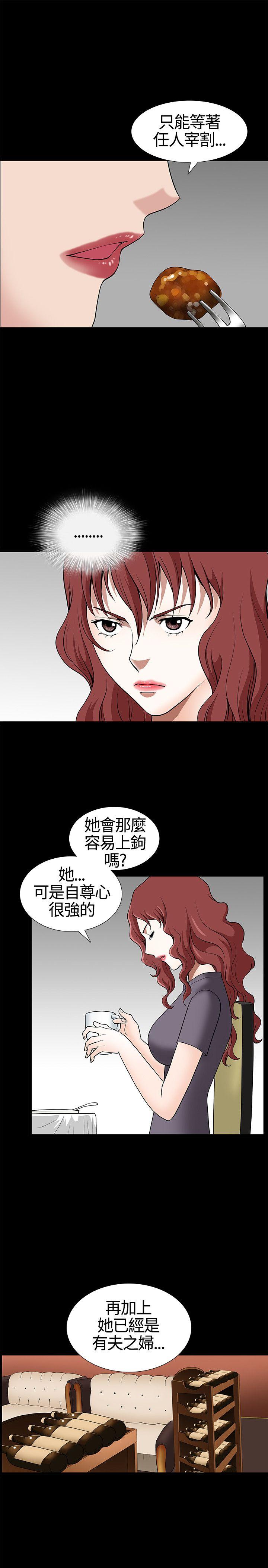 第13話-12