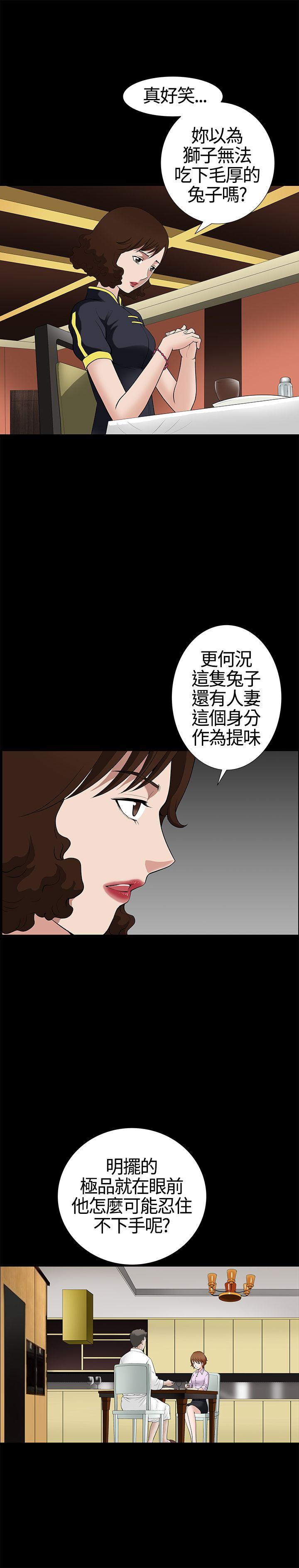 第13話-14