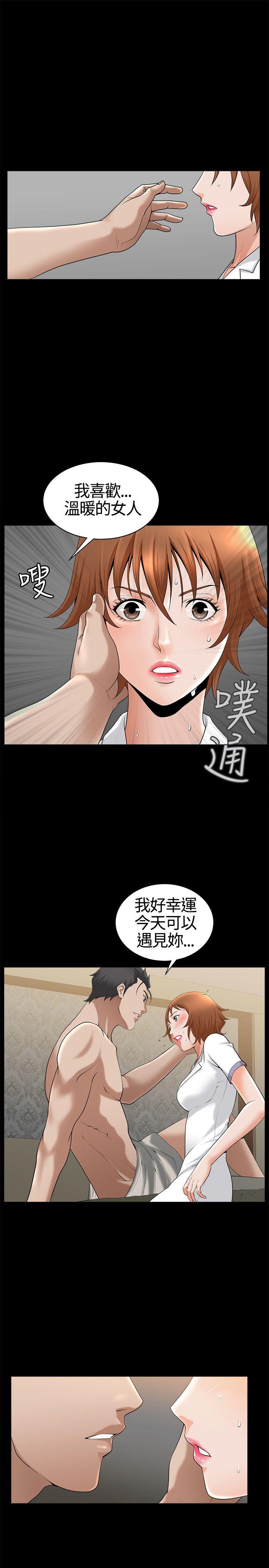 第14話-8