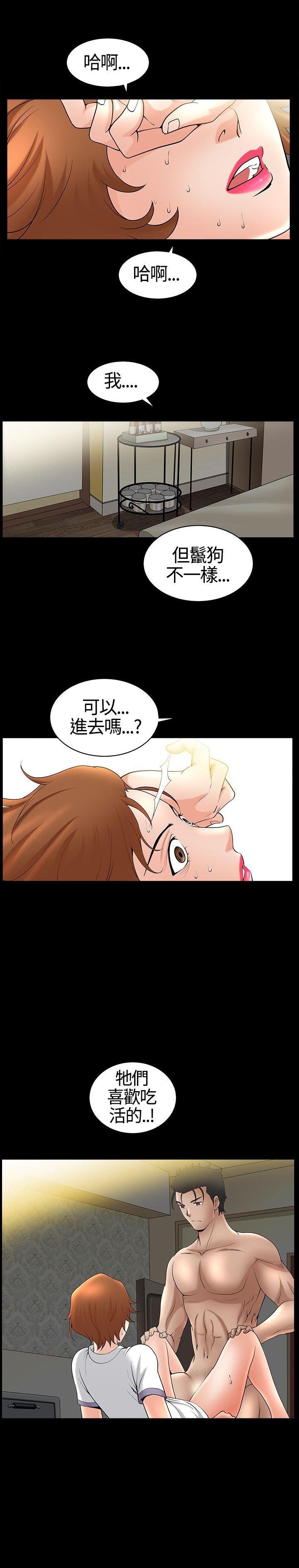 第14話-24