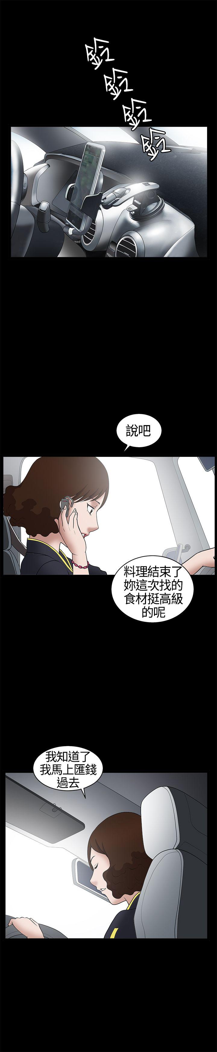 第15話-33