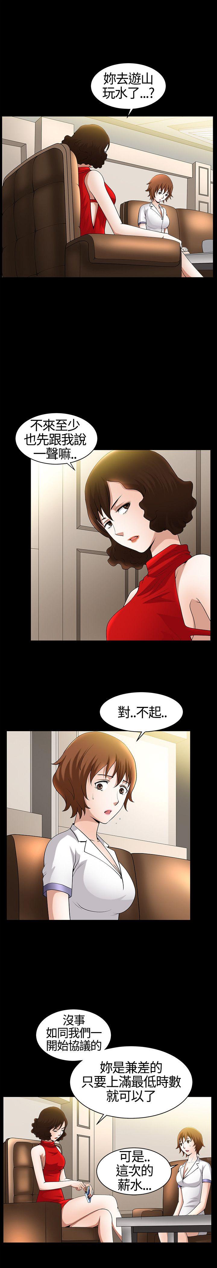 第16話-28