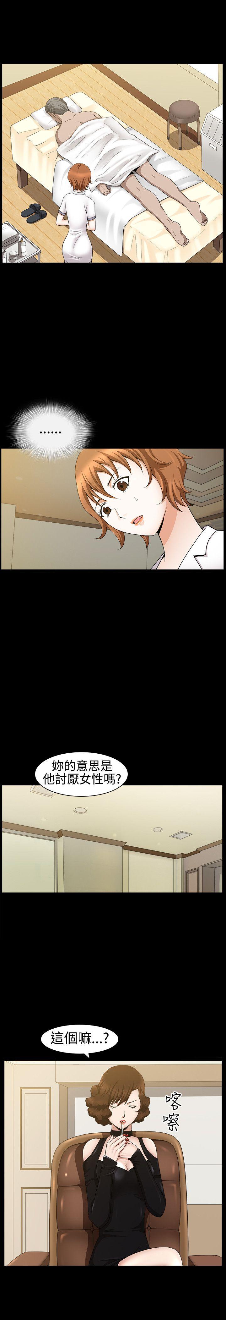 第24話-7