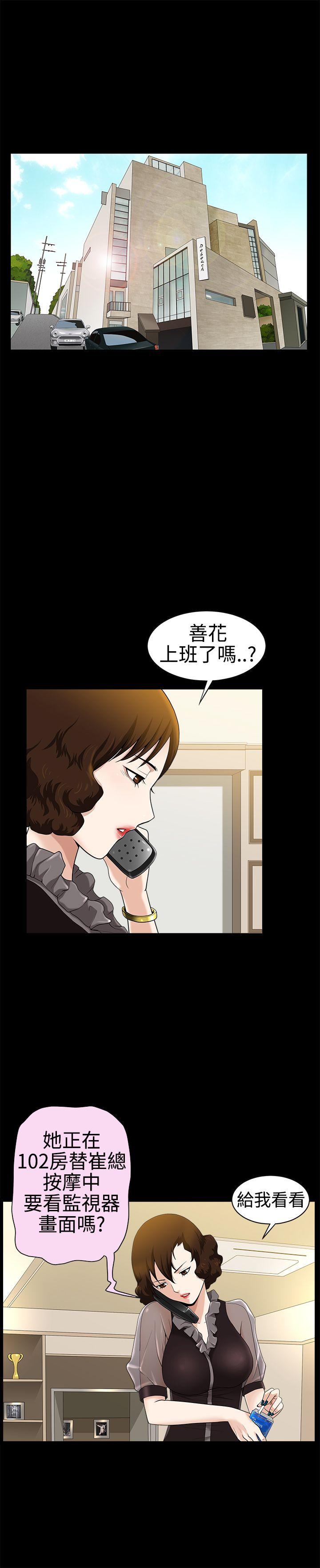 第27話-9