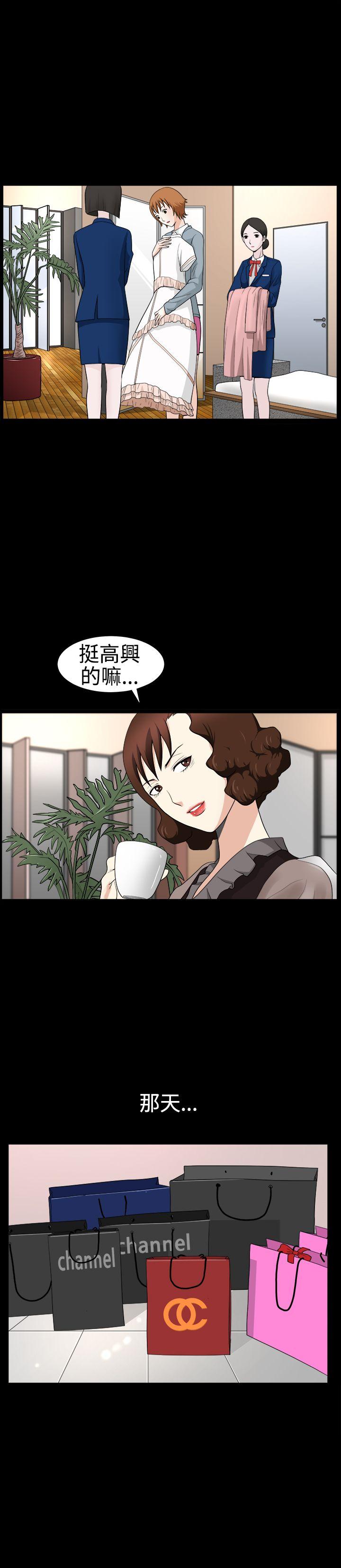 第27話-26