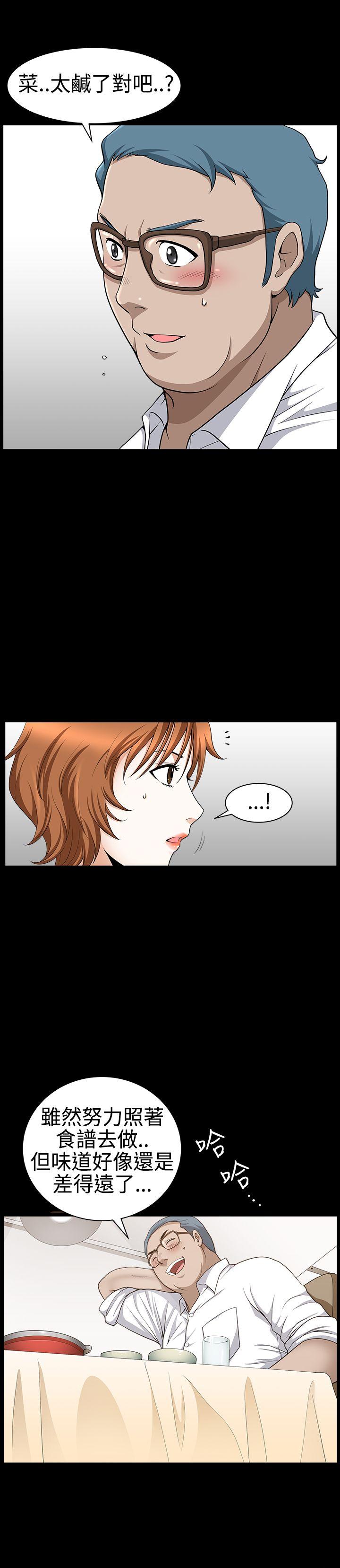 第28話-6