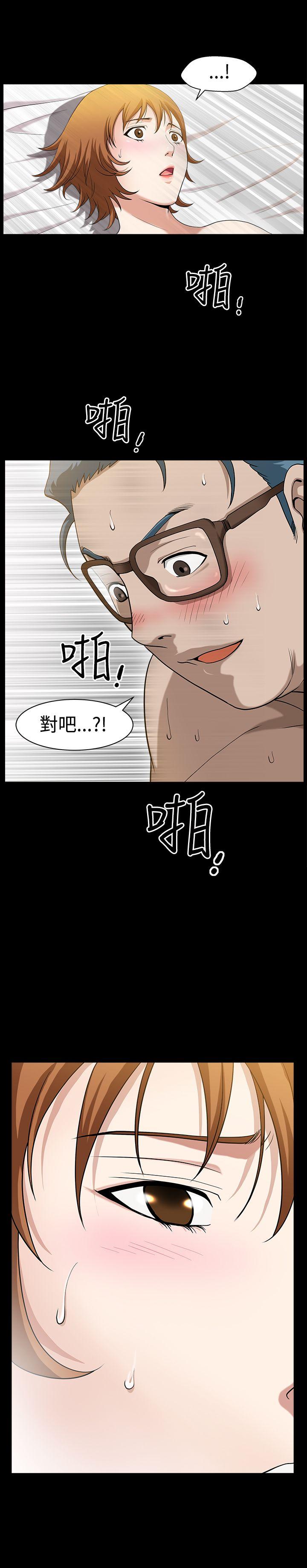 第28話-12