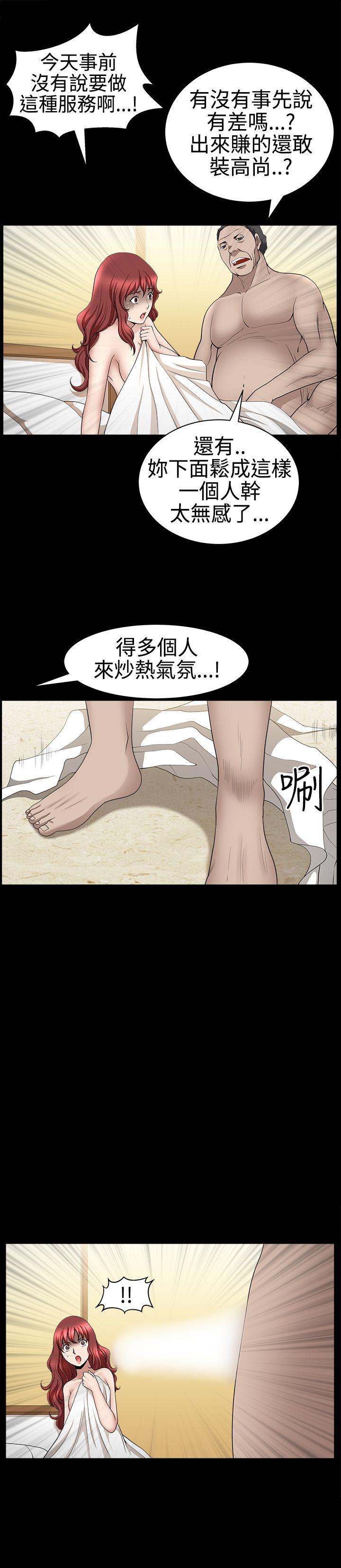 第28話-29