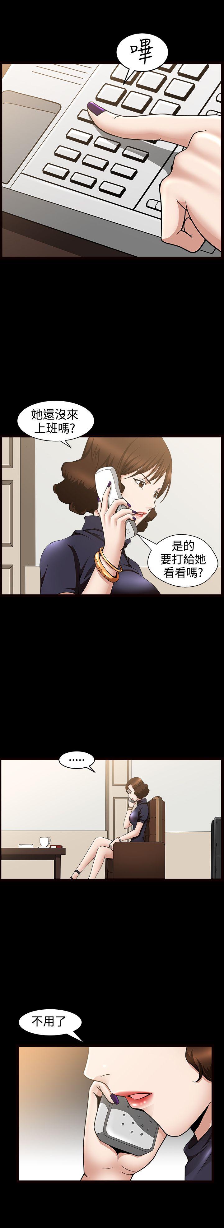 第33話-22