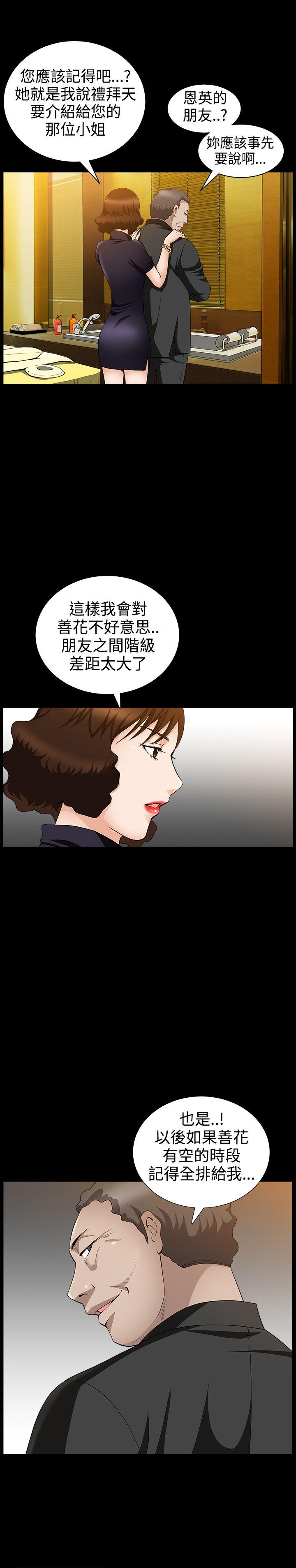 第34話-17