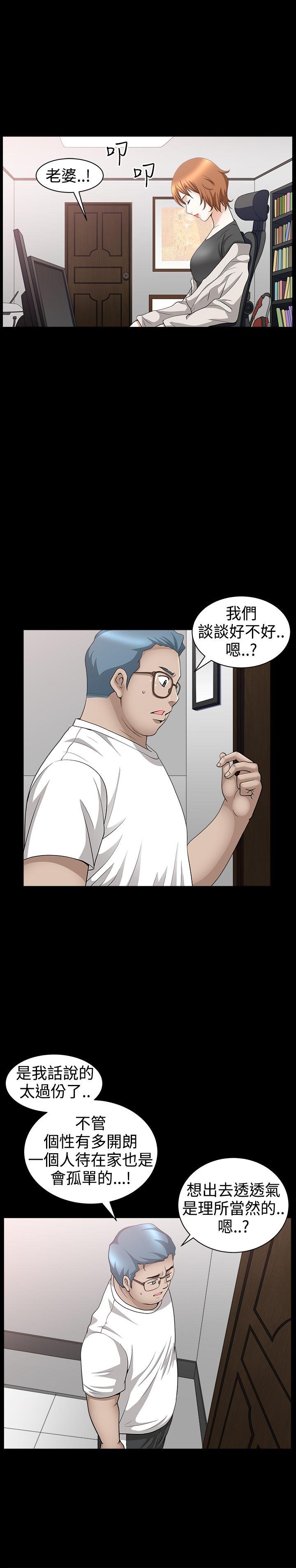 第35話-8