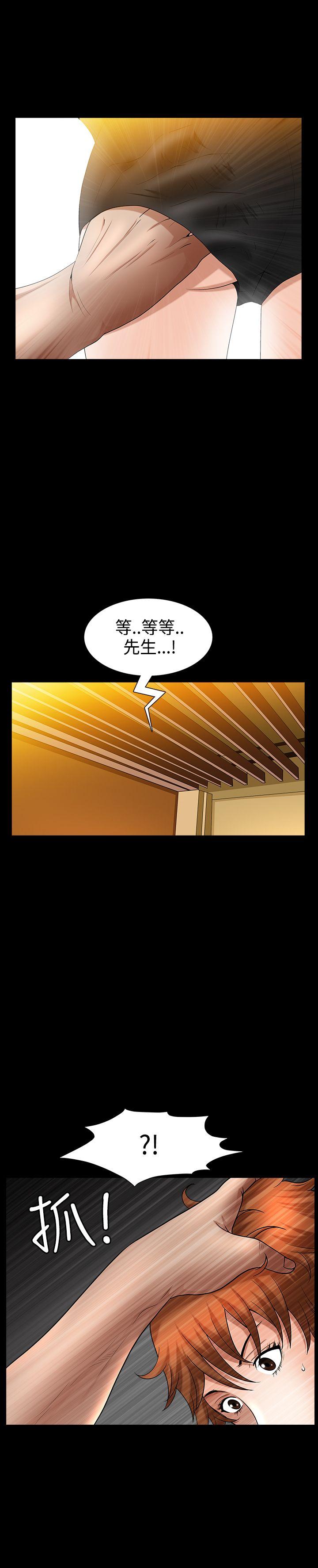 第36話-18