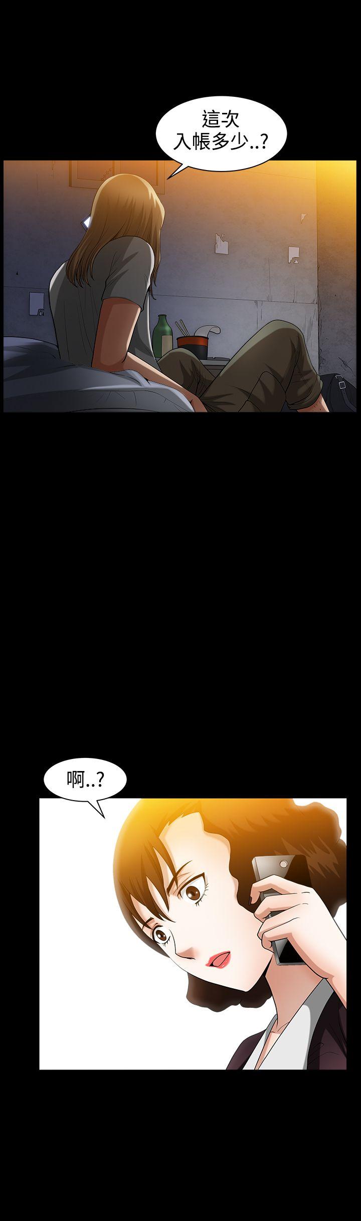 第39話-19