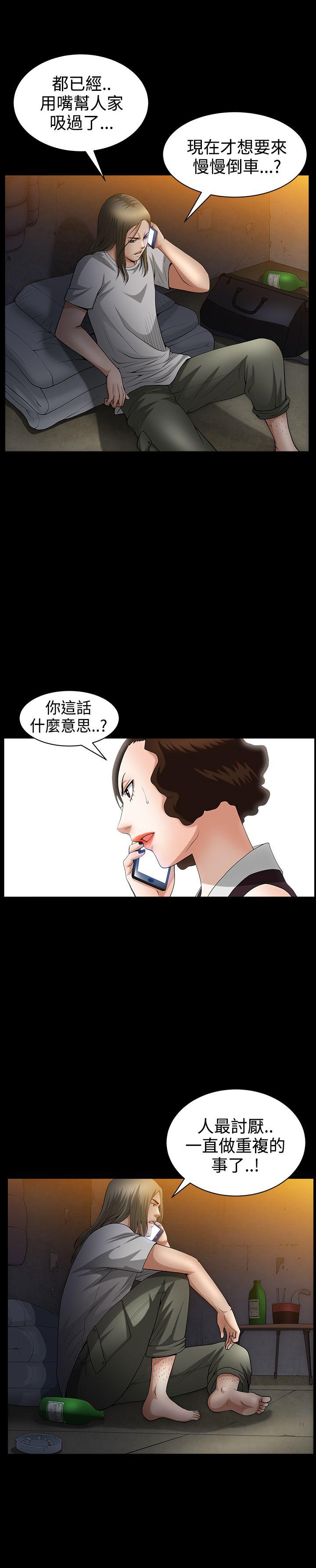 第39話-23