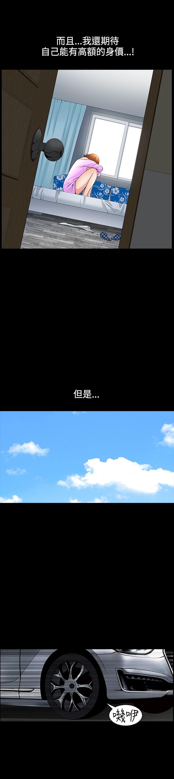 第44話-6