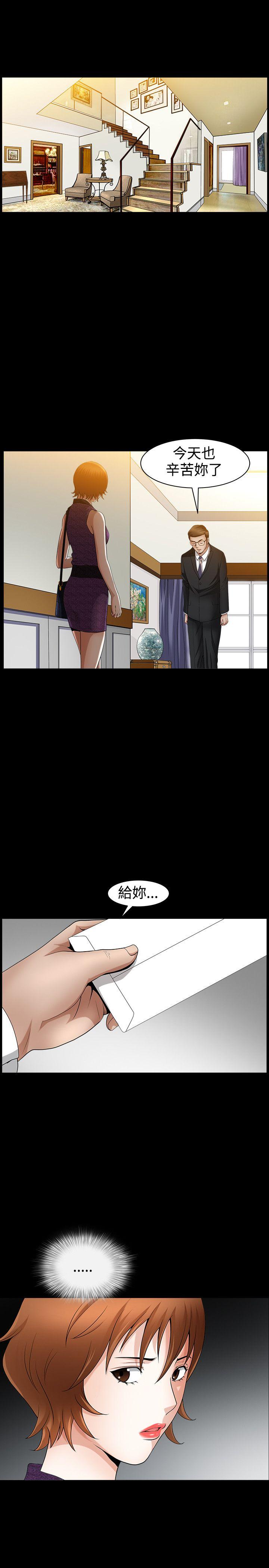 第44話-24