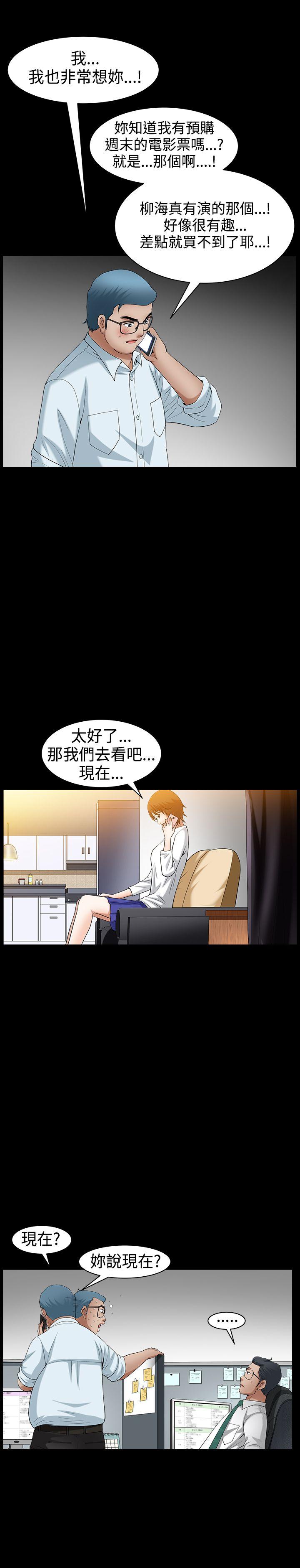 第46話-19