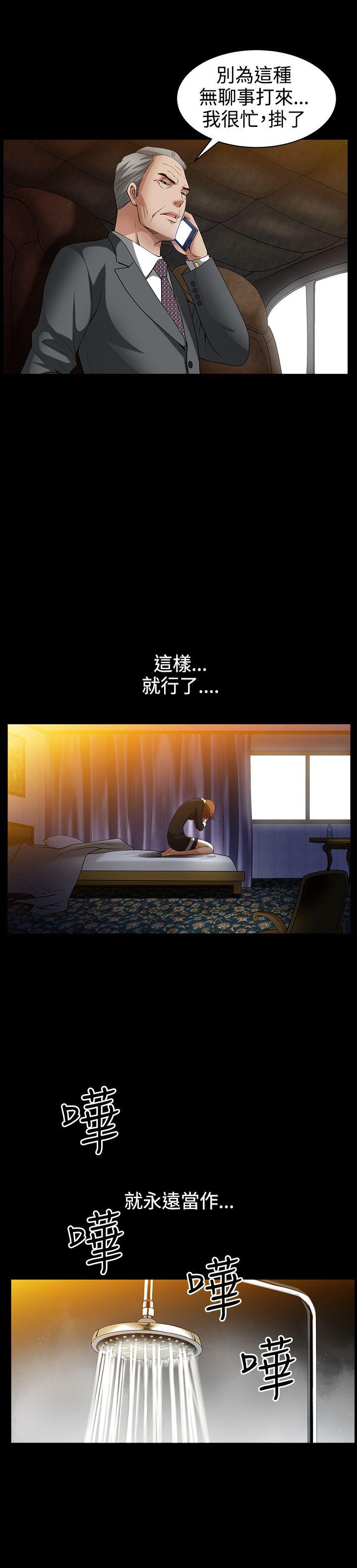 第49話-19