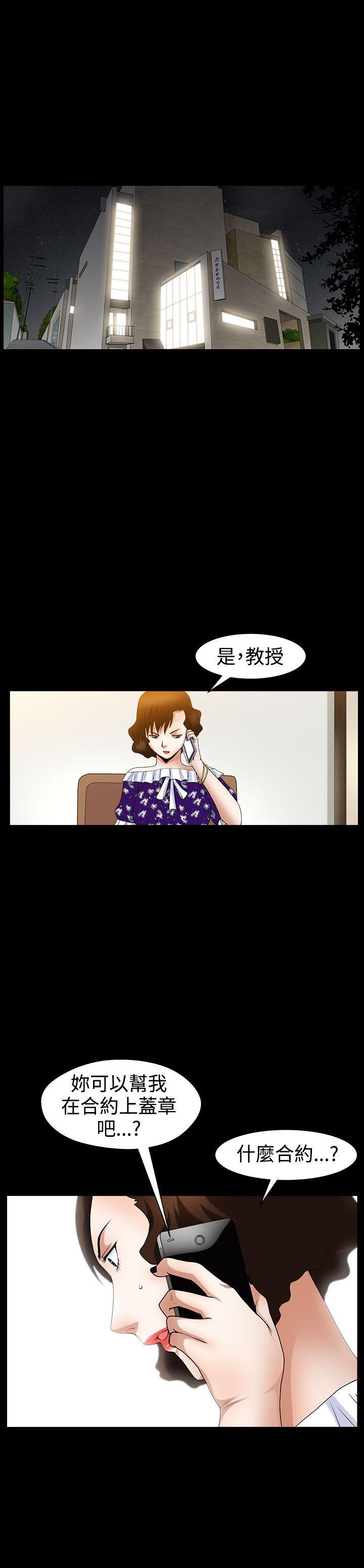 第49話-23