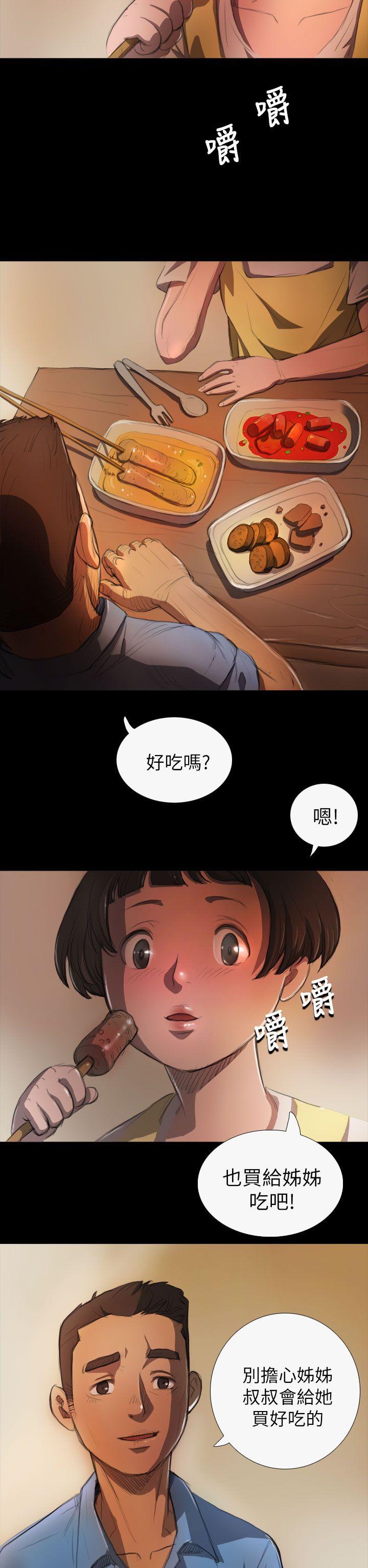 第4話-11