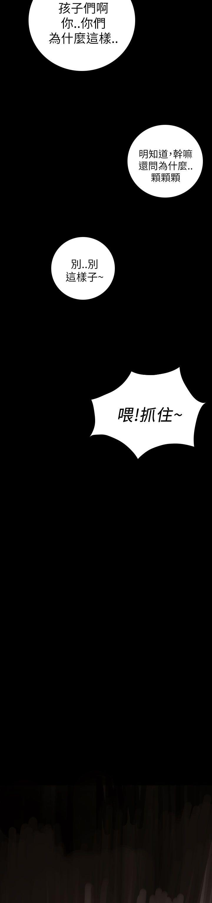 第11話-5