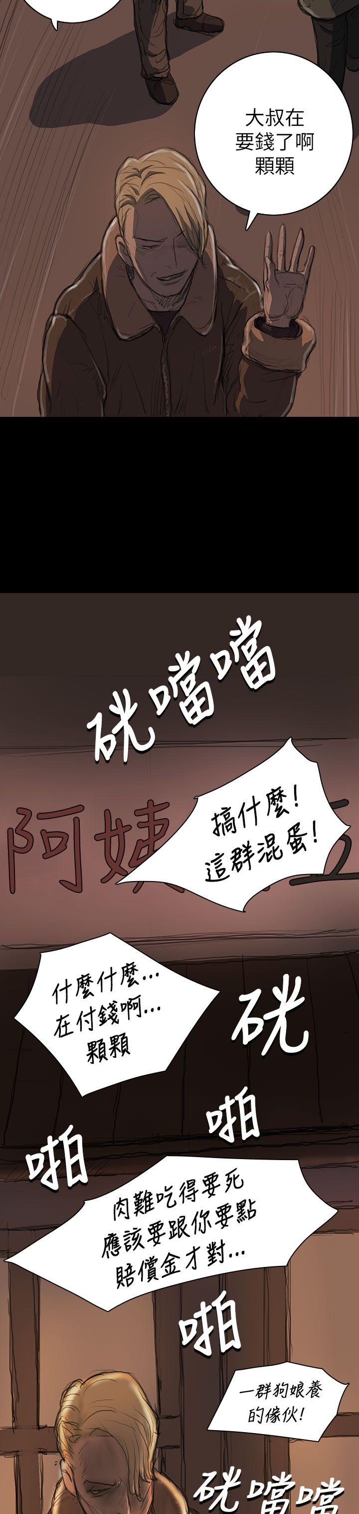 第11話-28