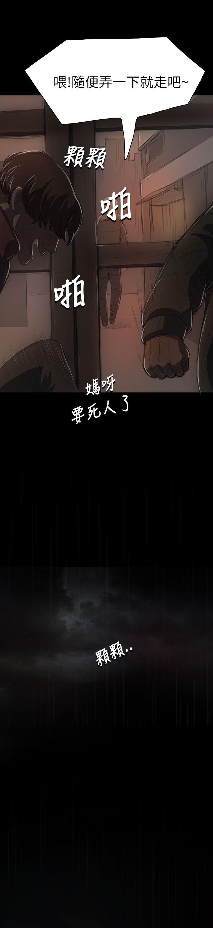 第11話-30