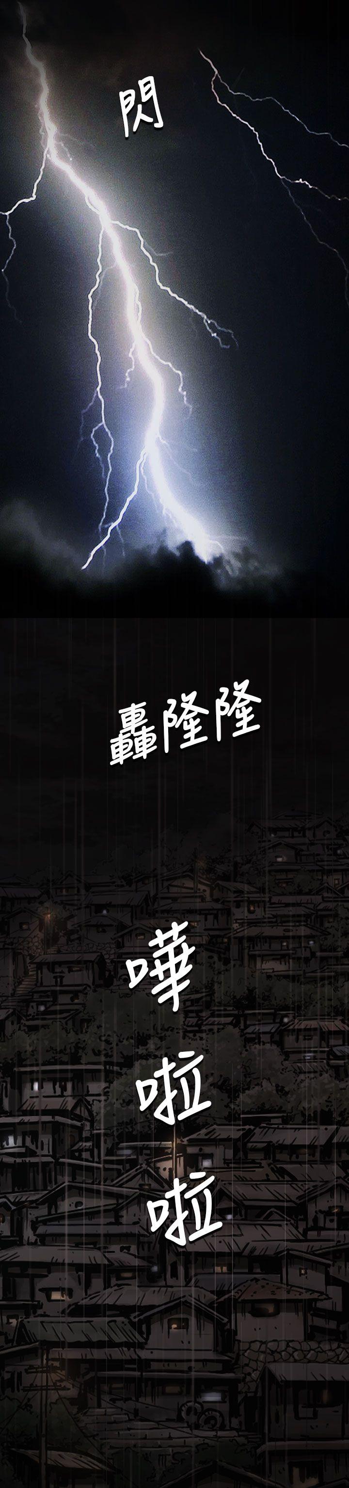 第11話-31