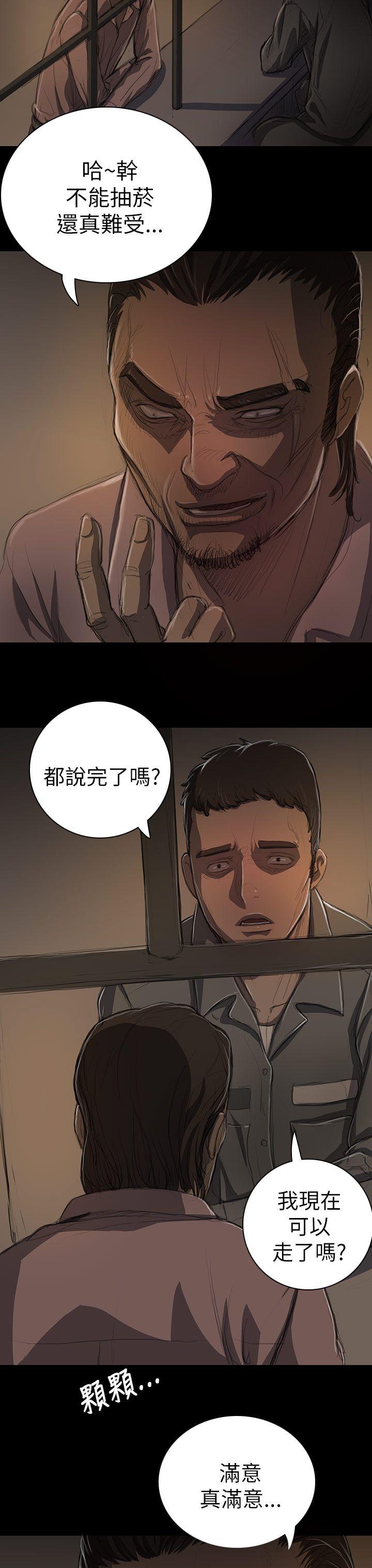 第13話-7