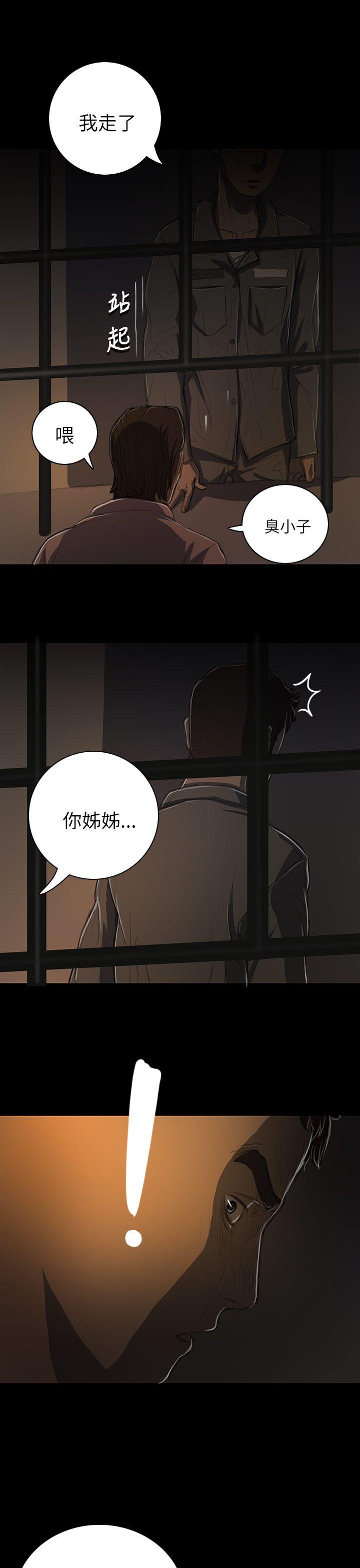 第13話-9