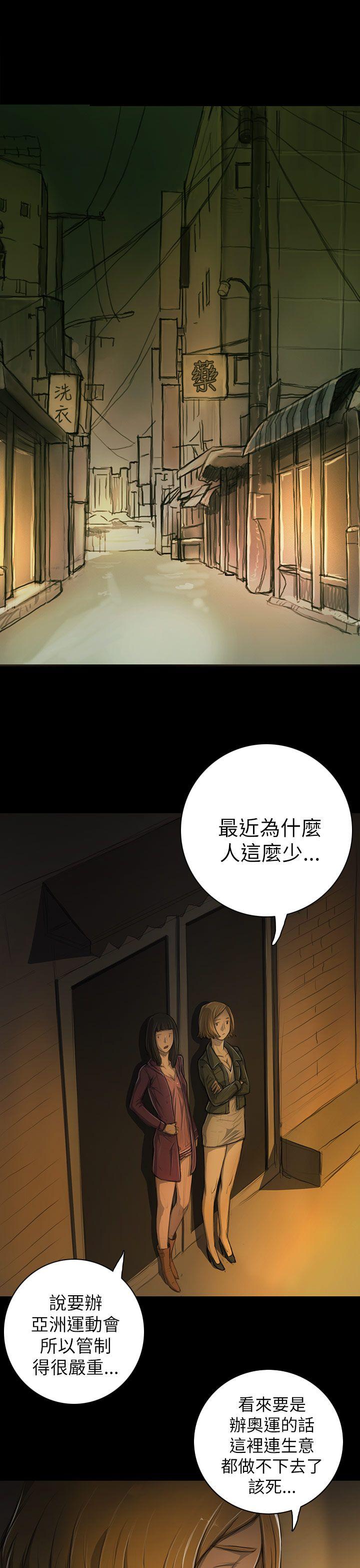 第13話-14