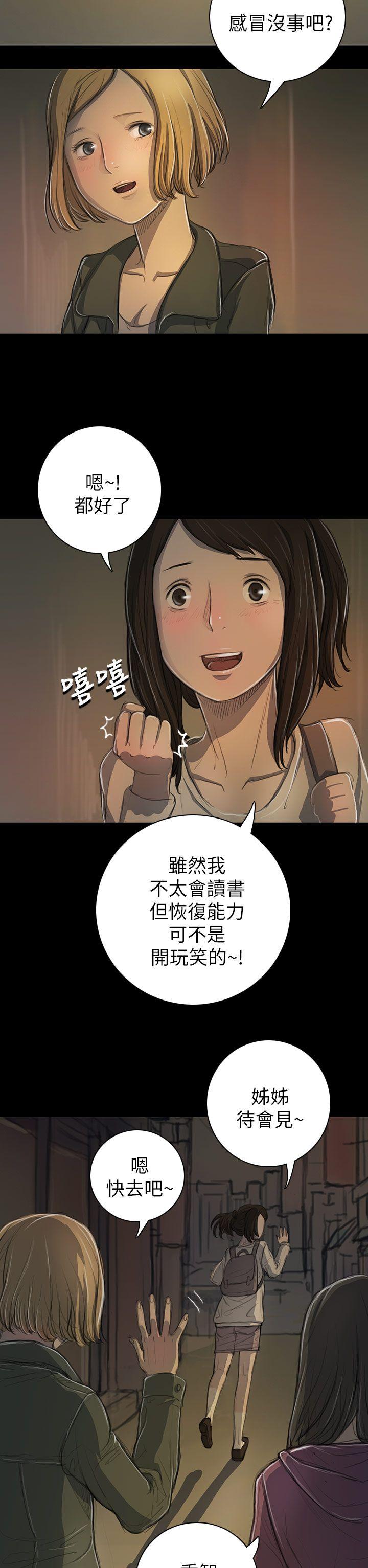 第13話-19