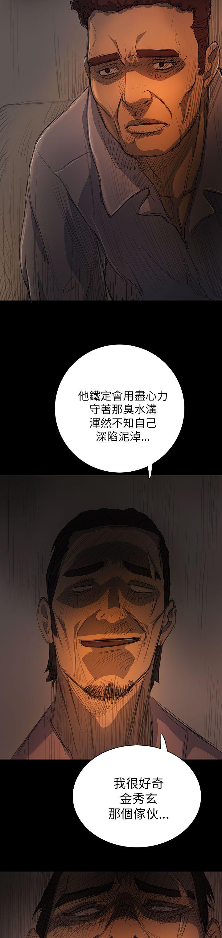 第14話-11