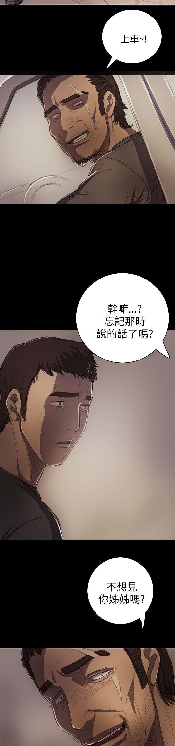 第14話-20