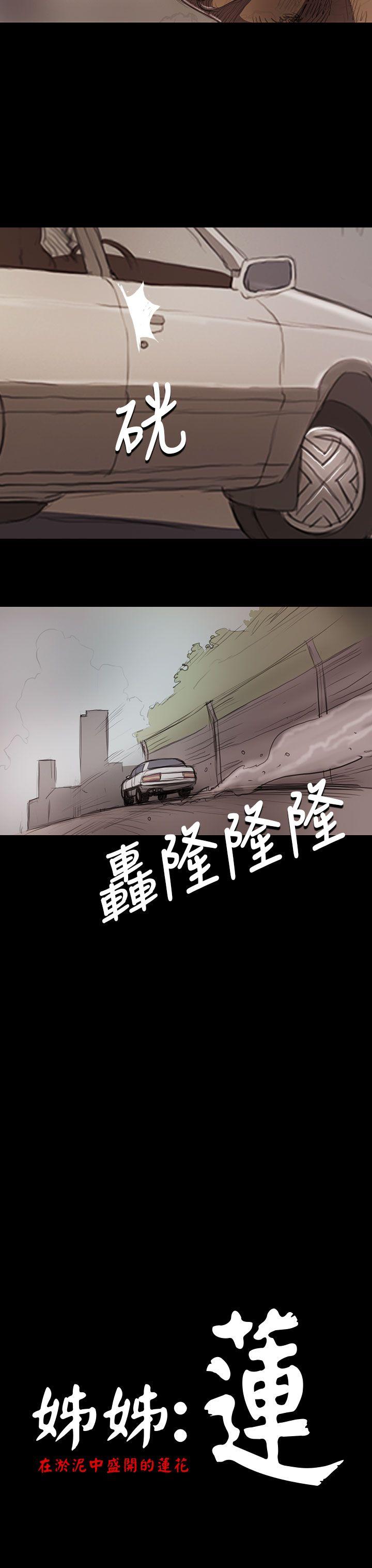 第14話-21