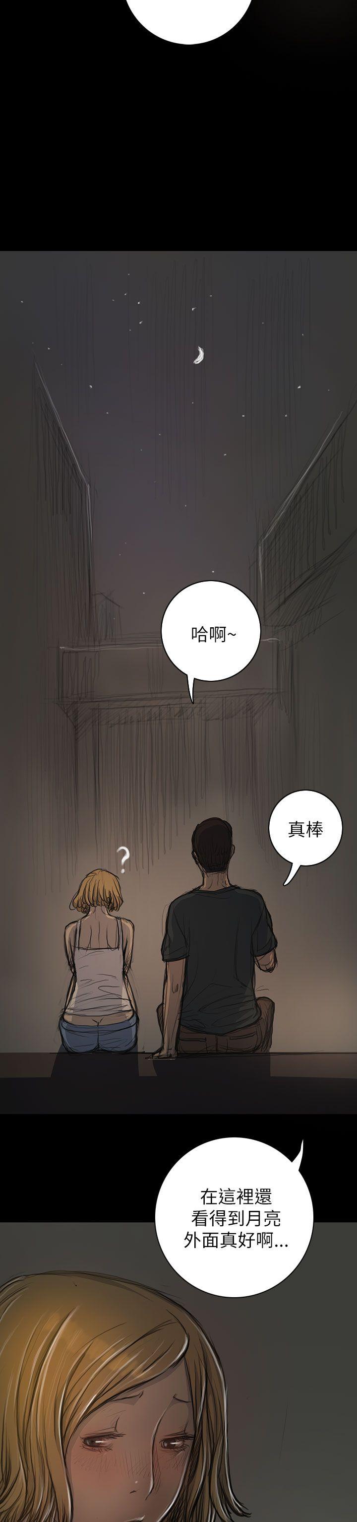 第15話-26