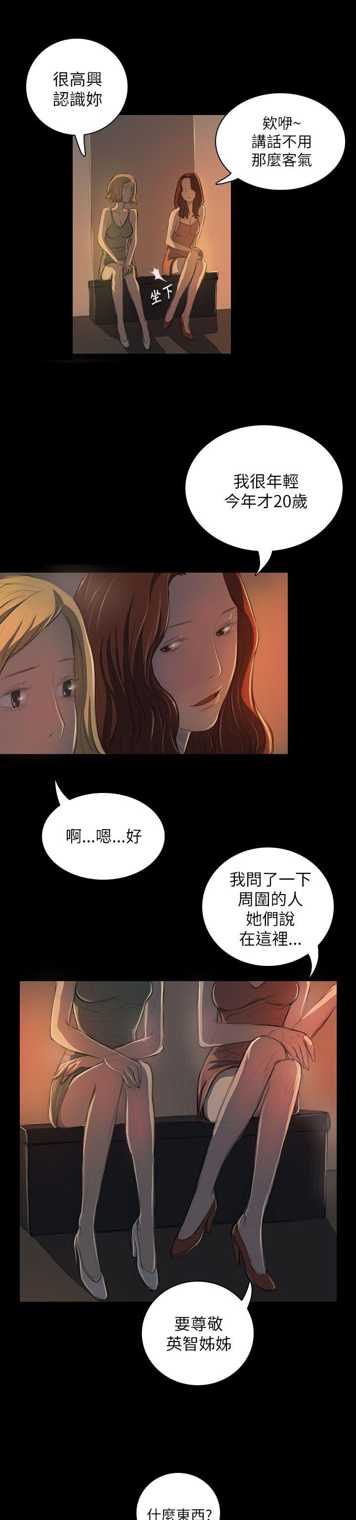 第19話-30