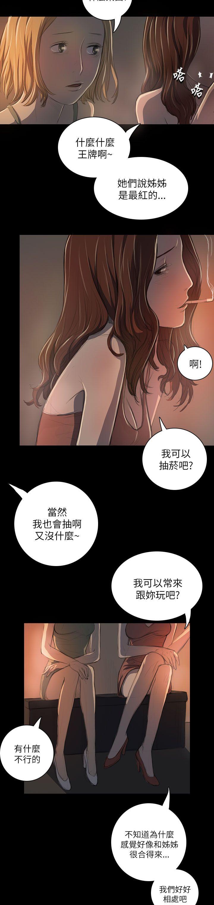 第19話-31