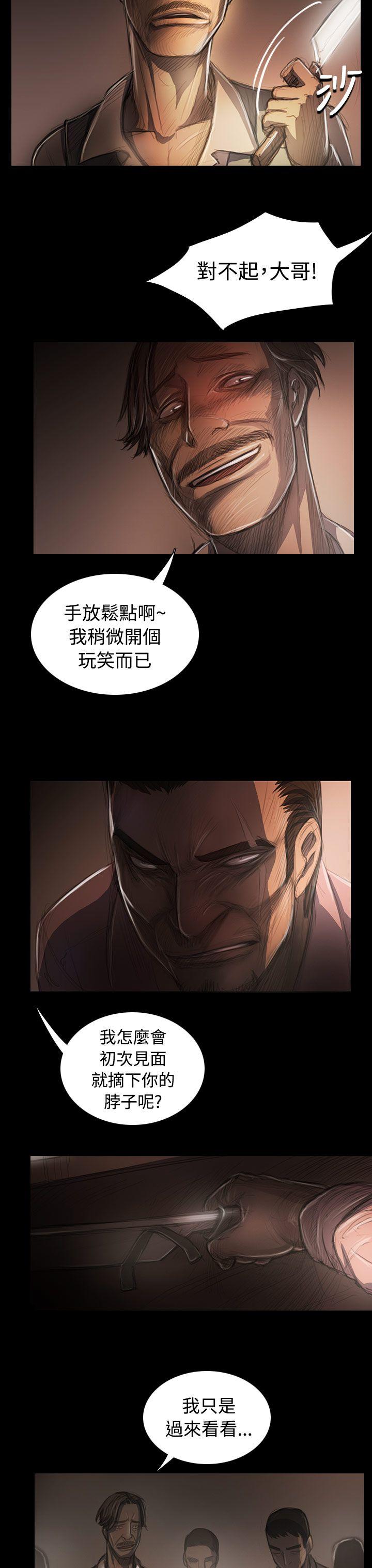 第29話-6