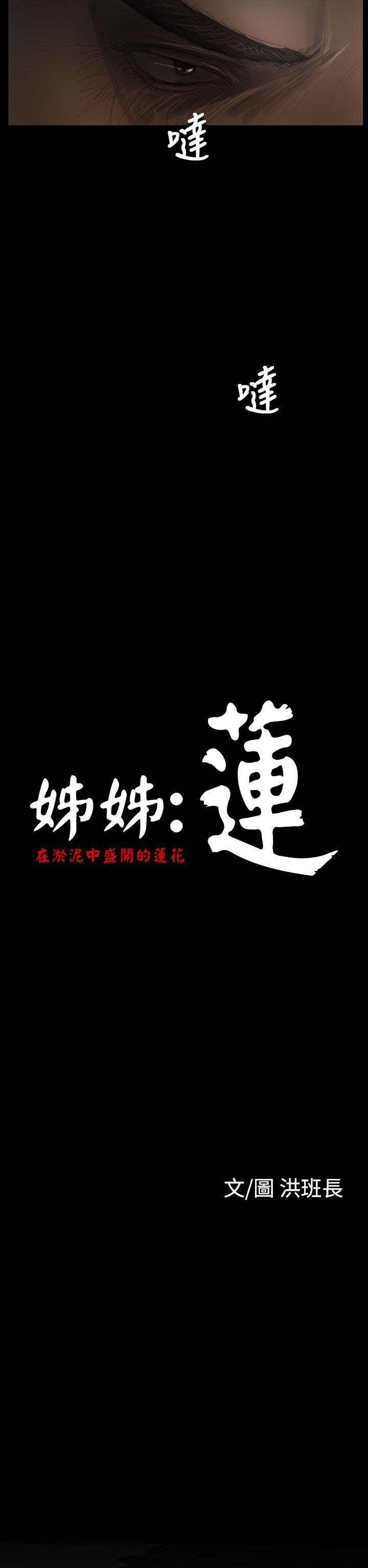 第30話-16