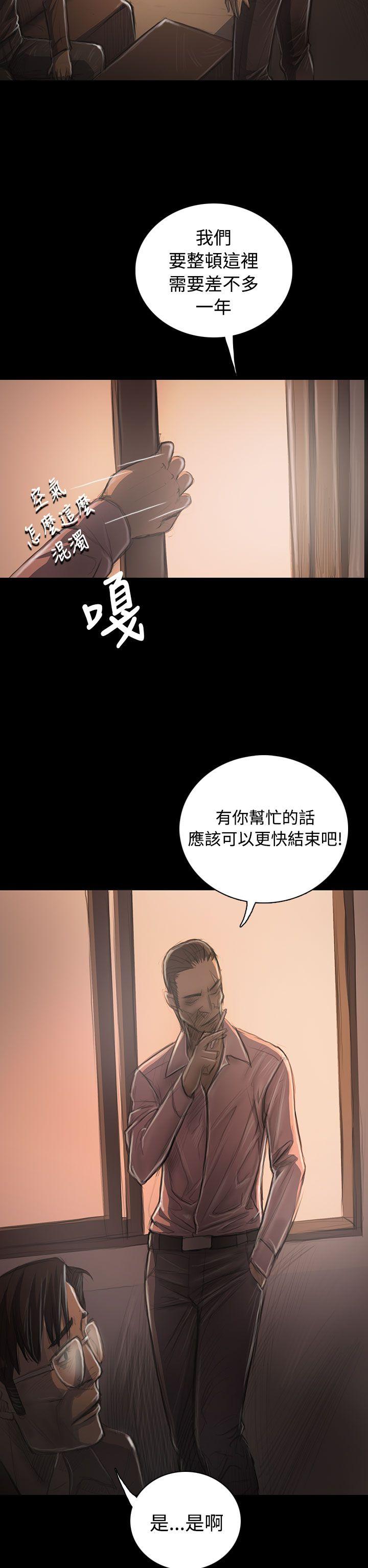 第31話-27