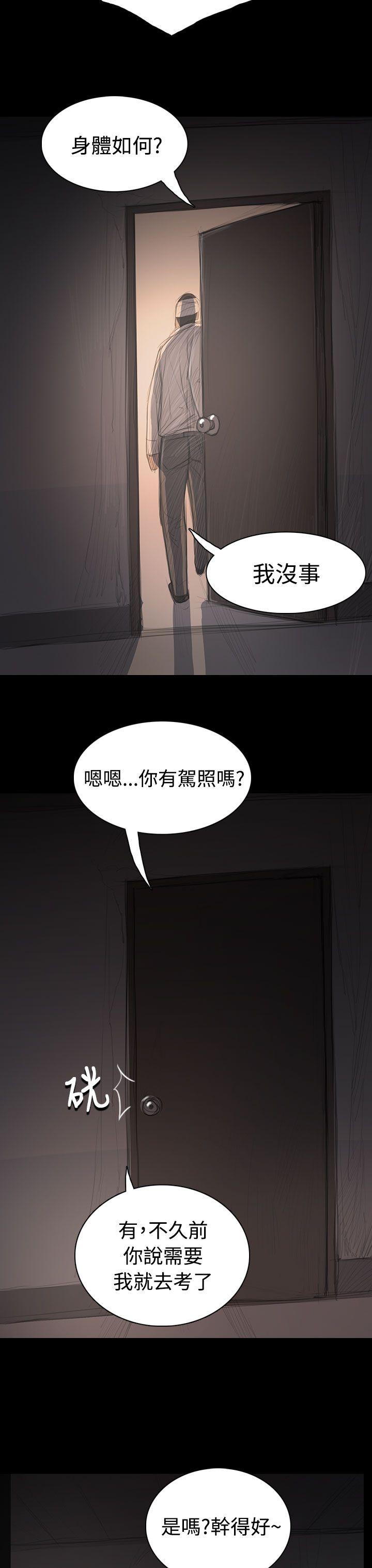 第31話-35