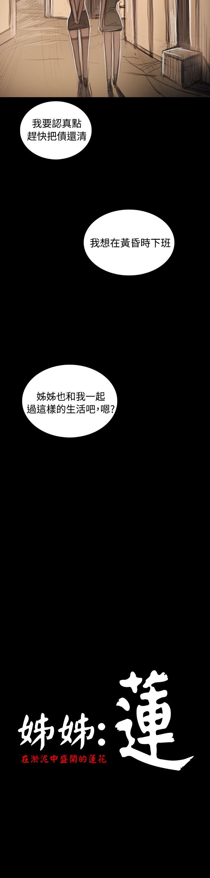 第33話-10