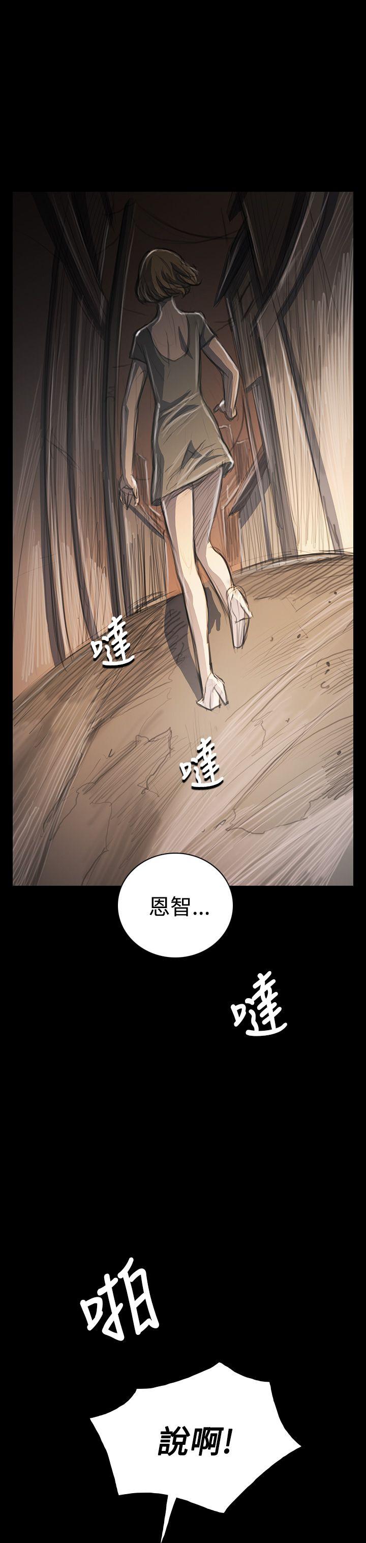 第34話-24