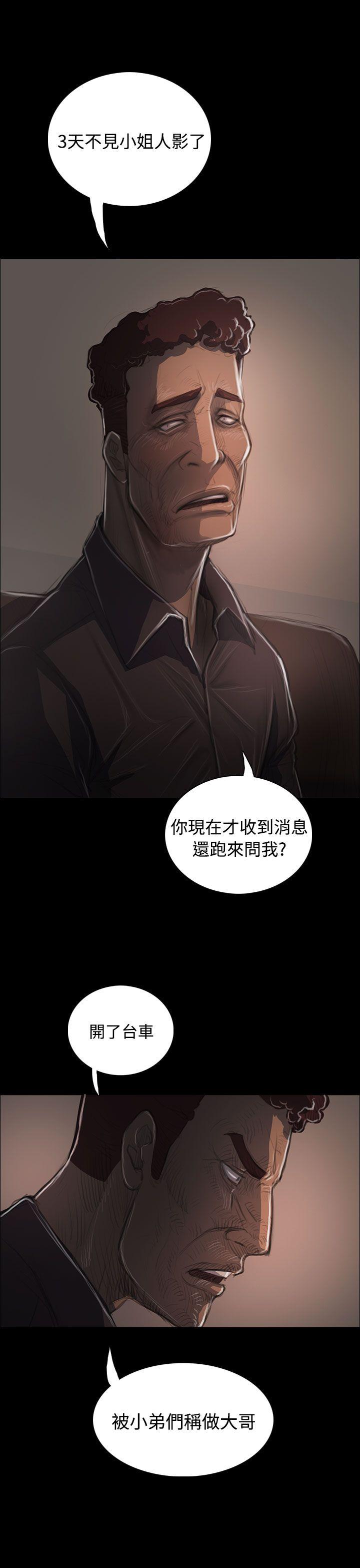 第36話-6